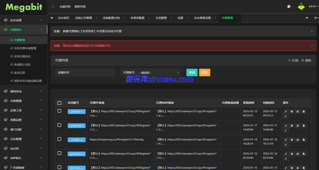 图片[19]-凯发娱乐城系统/彩票游戏娱乐城源码/前端VUE-新码网
