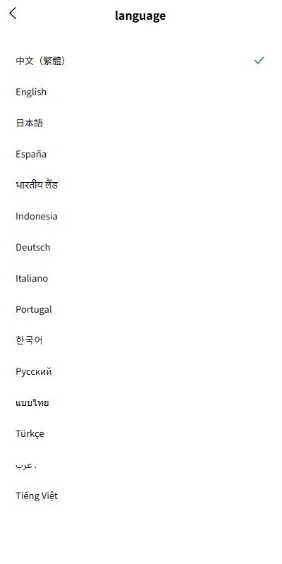 图片[2]-多语言交易所系统/跟单交易/量化交易/Defi投资系统-新码网