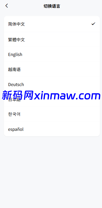 图片[2]-多语言微盘系统/虚拟币微交易/时间盘秒合约-新码网