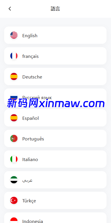 图片[2]-多语言DAPP综合盘交易所/外汇/虚拟币/贵金属/AI控盘-新码网
