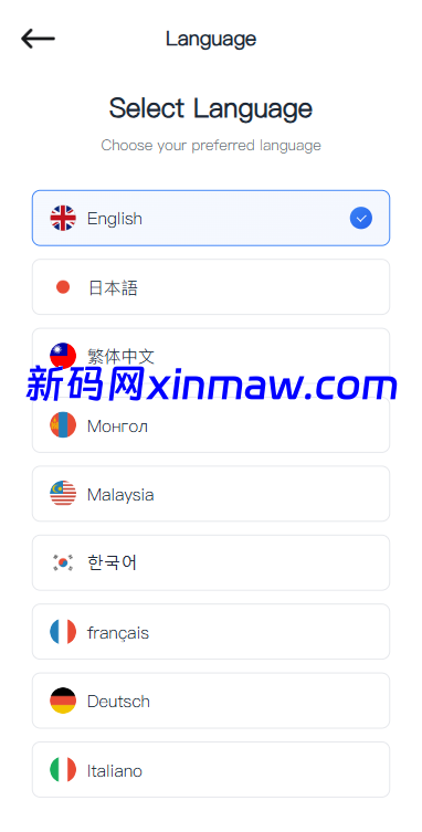 图片[2]-多语言交易所系统/秒合约/合约币币/理财/平台币-新码网