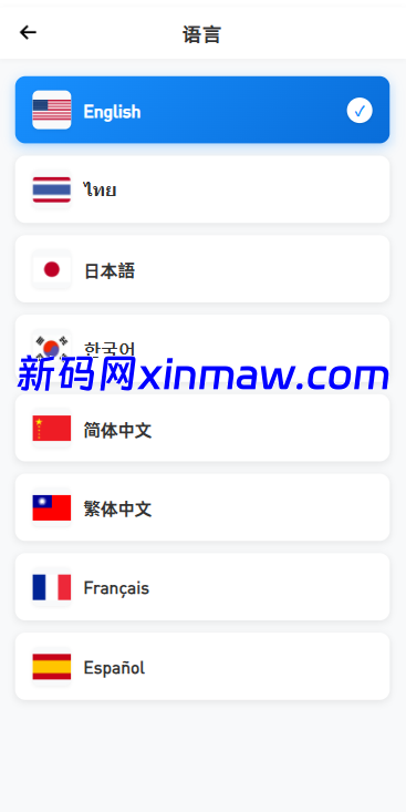 图片[2]-海外DAPP综合盘交易所/股票/贵金属/虚拟币/外汇/行情控制-新码网