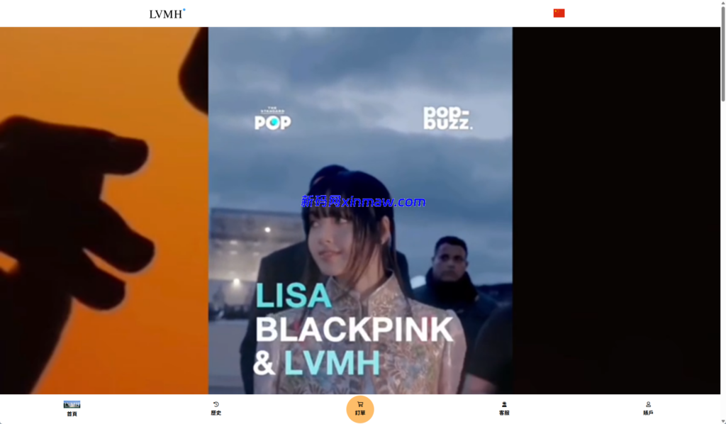 图片[2]-海外奢饰品刷单抢单系统/多语言刷单/打针/重置订单-新码网