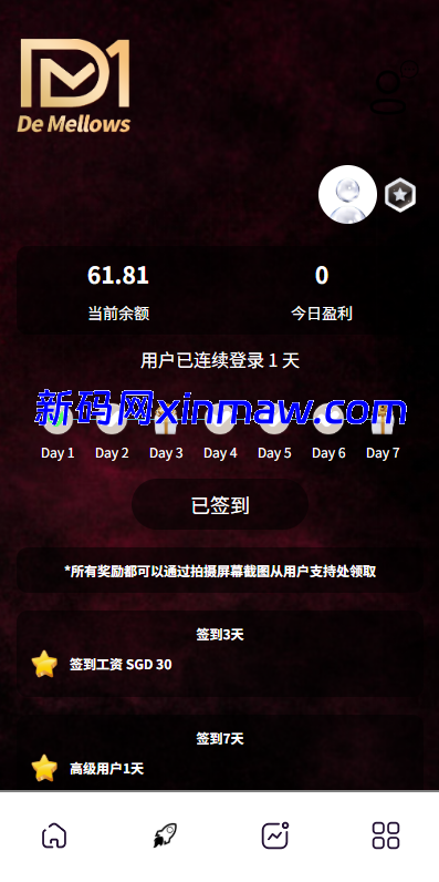 图片[2]-海外商城抢单刷单系统/预设订单/重置订单/签到-新码网