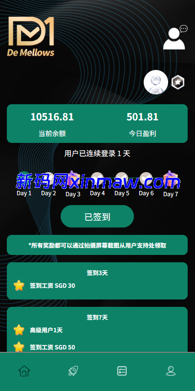 图片[2]-多语言抢单刷单系统/预设订单/重置订单/签到-新码网