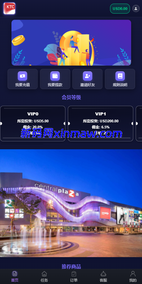 图片[2]-海外刷单抢单系统/多语言商城刷单/打针/叠加组/禁止刷单-新码网