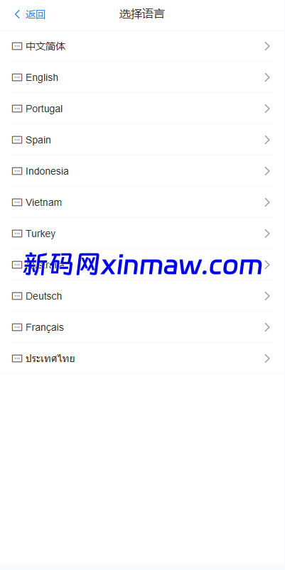 图片[2]-多语言奢饰品刷单系统/海外抢单/打针/信用分-新码网