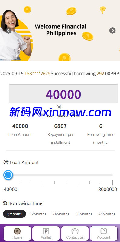 图片[2]-新版海外贷款系统/小额贷款平台/信用分/合同/提现码-新码网