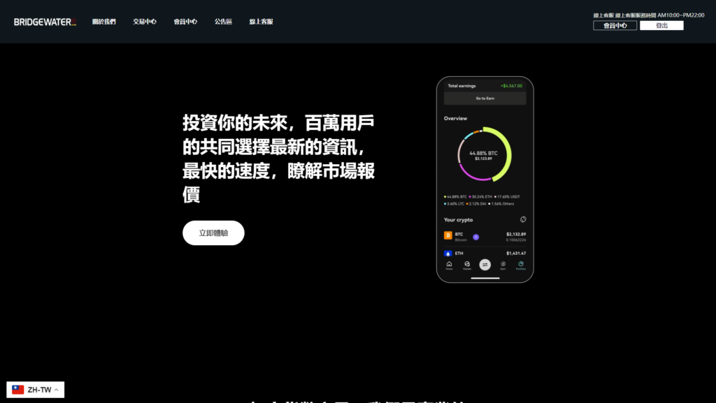 图片[2]-多语言虚拟币交易系统/秒合约交易/伪交易所/时间盘-新码网