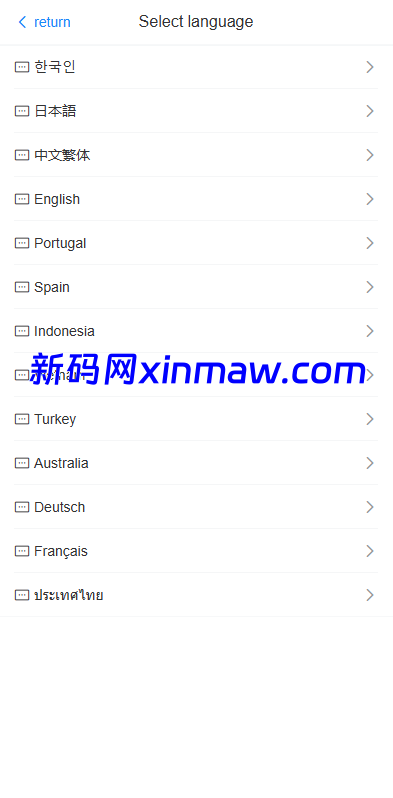 图片[2]-多语言商城抢单刷单系统/海外刷单/信用分/打针-新码网