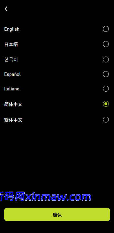 图片[2]-多语言综合交易所系统/外汇/期货/虚拟币/量化/申购交易-新码网