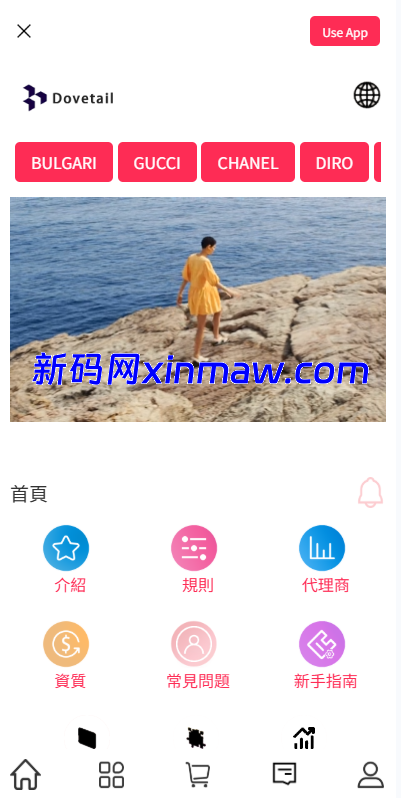 图片[2]-海外抢单刷单系统/打针卡单/彩金卡单领取/多语言刷单-新码网