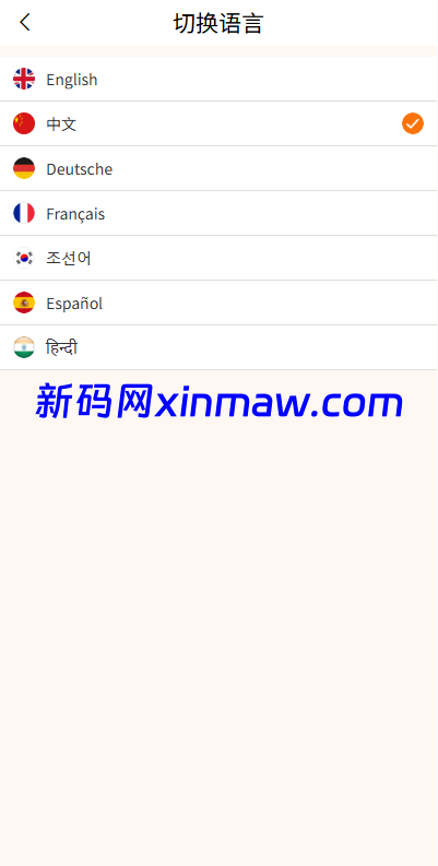 图片[2]-多语言外汇微交易/时间盘交易/委买微盘系统-新码网