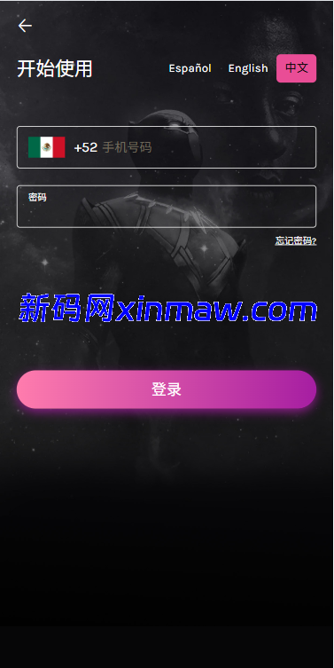 图片[2]-多语言视频任务系统/电影VIP任务/视频返利/前端uniapp-新码网