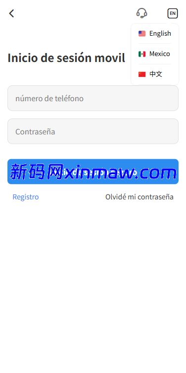 图片[2]-多语言海外股票系统/大宗交易/新股认购/产品理财-新码网