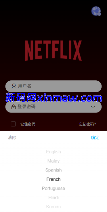 图片[2]-多语言电影抢票系统/购票竞猜下注/票房抢购-新码网