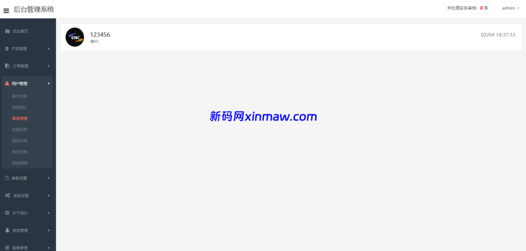 图片[19]-海外微盘秒合约系统/虚拟币投注竞猜/开奖预设-新码网