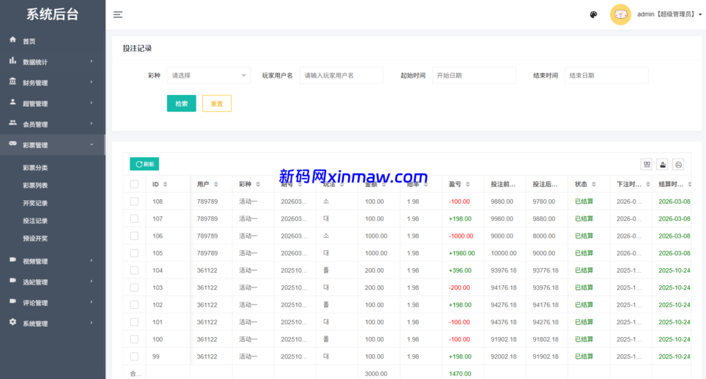 图片[20]-新UI多语言空降彩票/空降约炮/同城任务/系统彩-新码网
