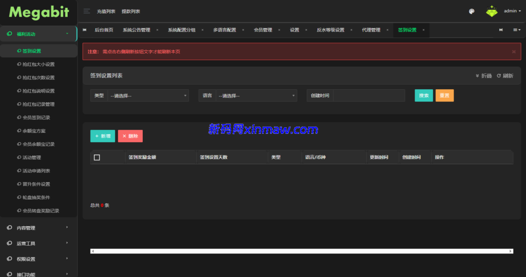 图片[20]-凯发娱乐城系统/彩票游戏娱乐城源码/前端VUE-新码网
