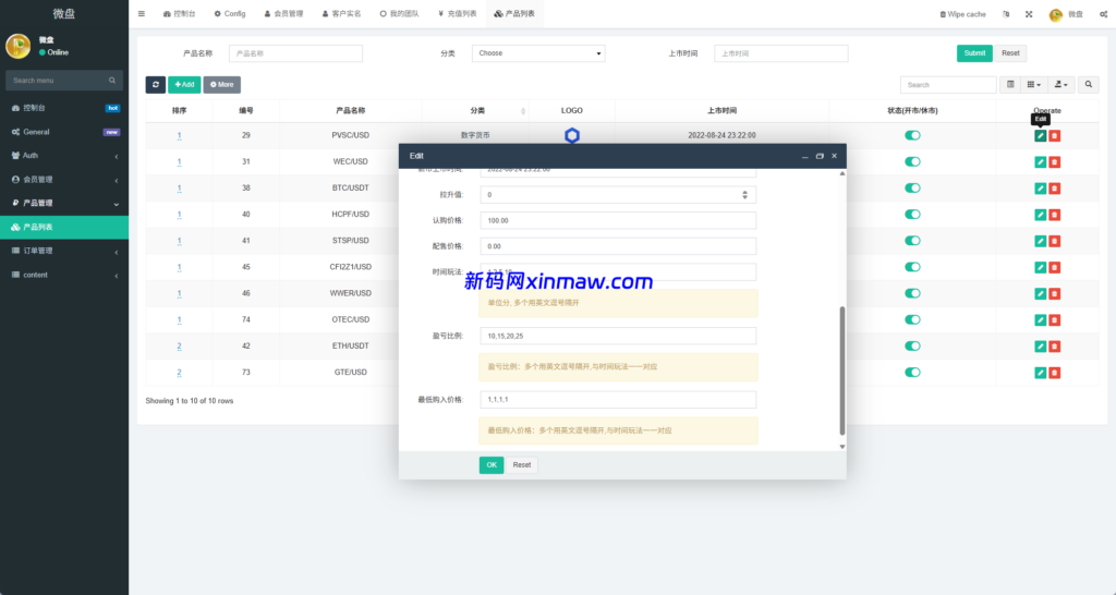 图片[20]-多语言微盘系统/虚拟币微交易/时间盘/秒合约-新码网