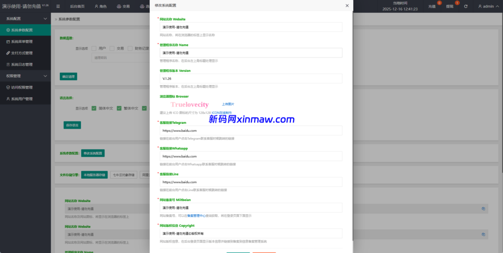 图片[21]-新版空降刷单系统/多语言空降/酒店空降刷单-新码网