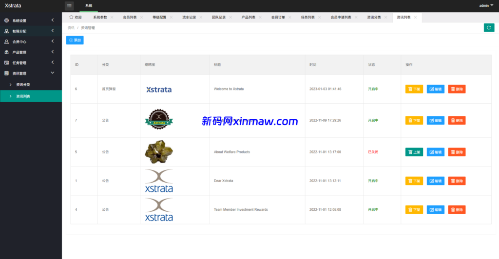 图片[21]-多语言投注理财系统/推广分销/营销裂变/前端VUE-新码网