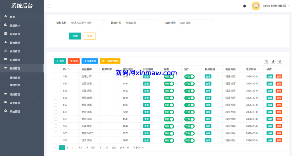 图片[21]-新UI多语言空降彩票/空降约炮/同城任务/系统彩-新码网