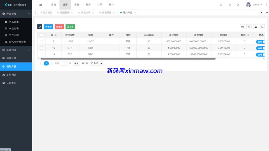 图片[21]-多语言交易所/币币期权/永续合约/申购/C2C/贷款理财-新码网