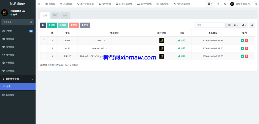 图片[21]-多语言微盘系统/虚拟币微交易/时间盘秒合约-新码网