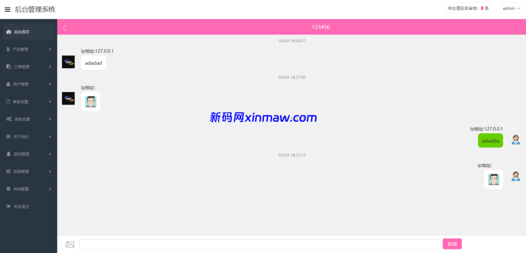 图片[20]-海外微盘秒合约系统/虚拟币投注竞猜/开奖预设-新码网
