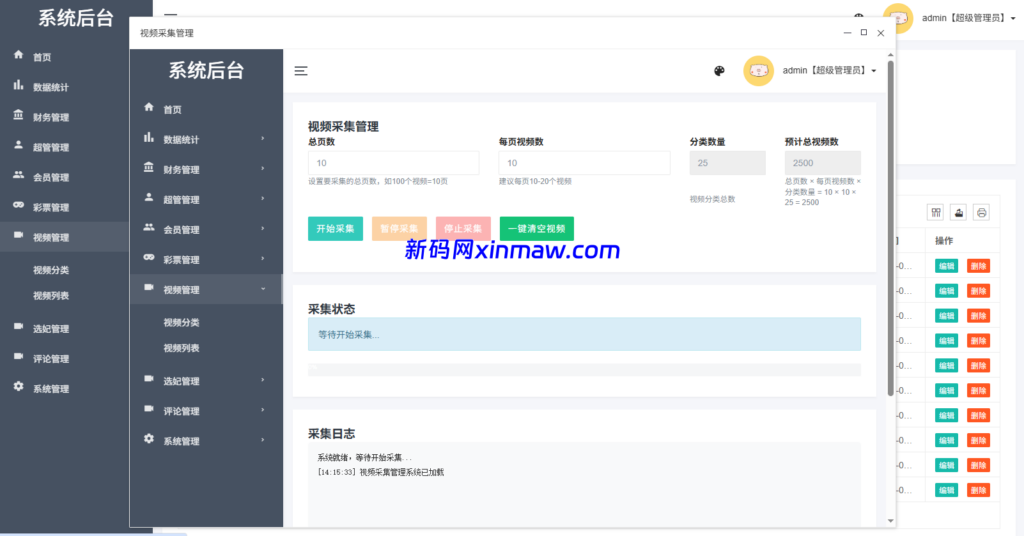 图片[22]-新UI多语言空降彩票/空降约炮/同城任务/系统彩-新码网