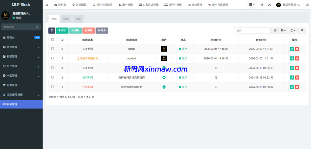 图片[22]-多语言微盘系统/虚拟币微交易/时间盘秒合约-新码网