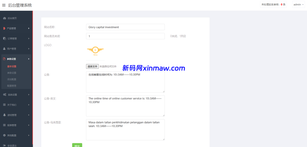 图片[21]-海外微盘秒合约系统/虚拟币投注竞猜/开奖预设-新码网
