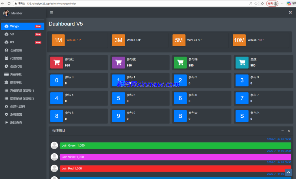 图片[23]-运营版快三竞猜投注系统/多语言彩票/预设系统彩-新码网