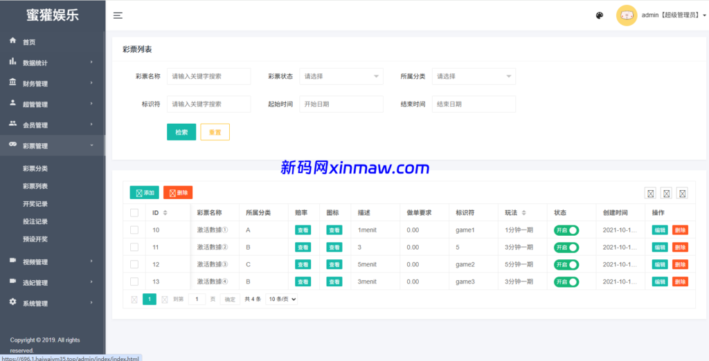 图片[23]-多语言空降刷单彩票系统/空降抢单/同城任务/系统彩-新码网