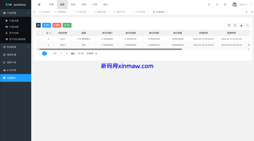 图片[23]-多语言交易所/币币期权/永续合约/申购/C2C/贷款理财-新码网