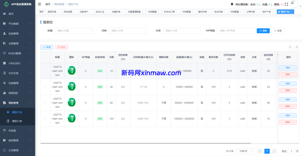 图片[24]-海外JAVA交易所/秒合约/永续合约/DAPP交易所/质押理财-新码网