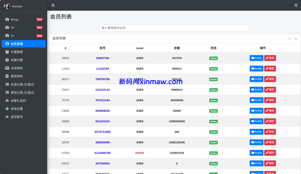 图片[25]-运营版快三竞猜投注系统/多语言彩票/预设系统彩-新码网