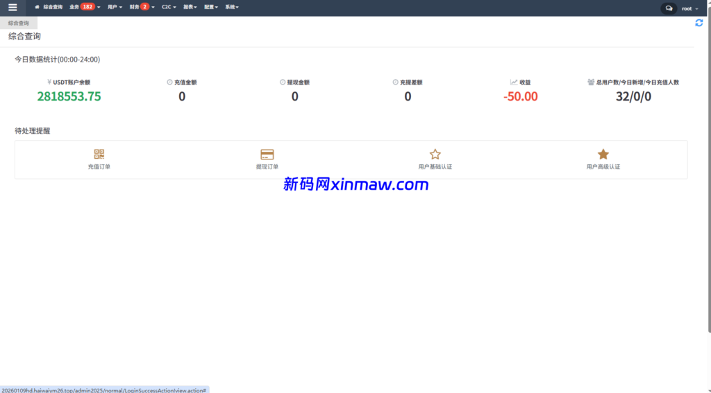 图片[25]-多语言交易所系统/永续合约交割合约/K线控制/C2C/借币-新码网