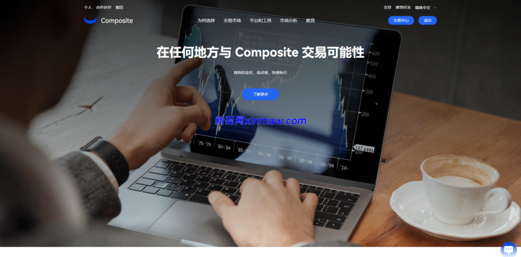 图片[25]-java版综合交易所系统/股票/外汇/虚拟币交易所系统/全开源-新码网