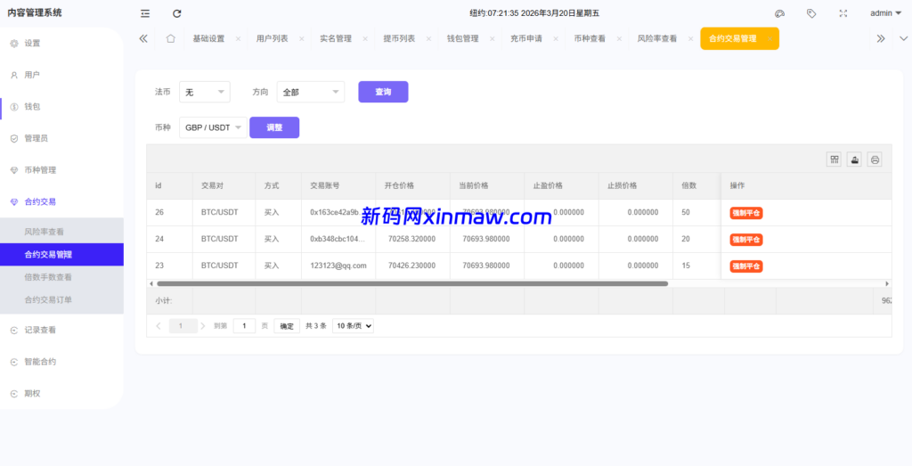 图片[25]-海外DAPP综合盘交易所/股票/贵金属/虚拟币/外汇/行情控制-新码网