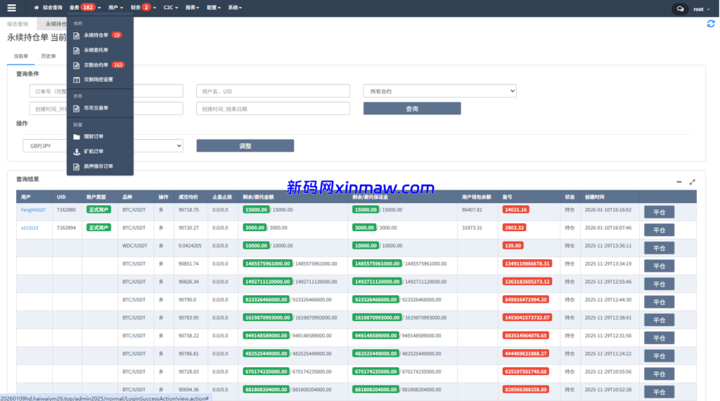 图片[26]-多语言交易所系统/永续合约交割合约/K线控制/C2C/借币-新码网
