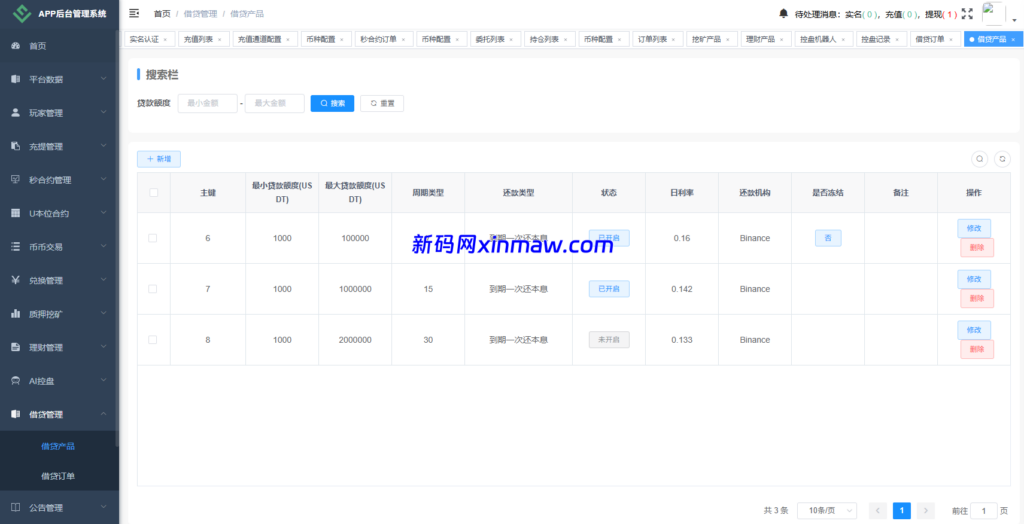 图片[26]-海外JAVA交易所/秒合约/永续合约/DAPP交易所/质押理财-新码网