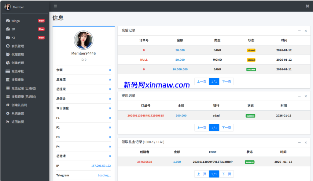 图片[26]-运营版快三竞猜投注系统/多语言彩票/预设系统彩-新码网