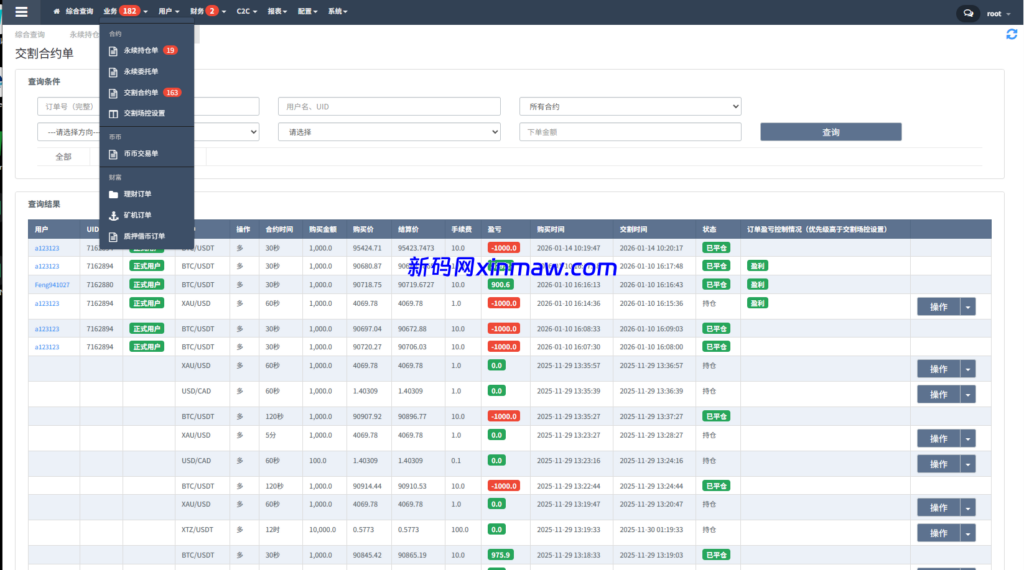 图片[27]-多语言交易所系统/永续合约交割合约/K线控制/C2C/借币-新码网