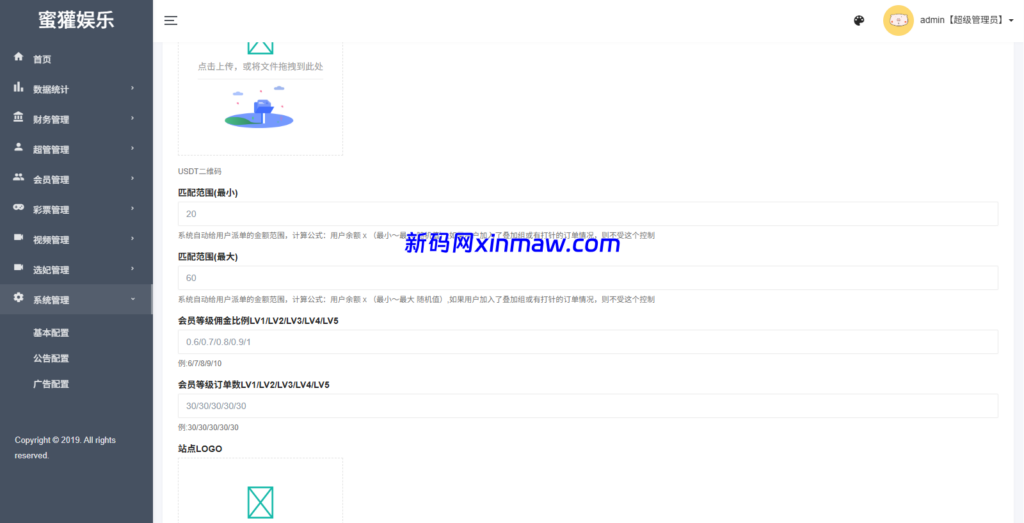 图片[27]-多语言空降刷单彩票系统/空降抢单/同城任务/系统彩-新码网