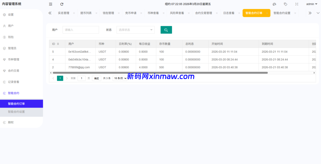 图片[28]-海外DAPP综合盘交易所/股票/贵金属/虚拟币/外汇/行情控制-新码网