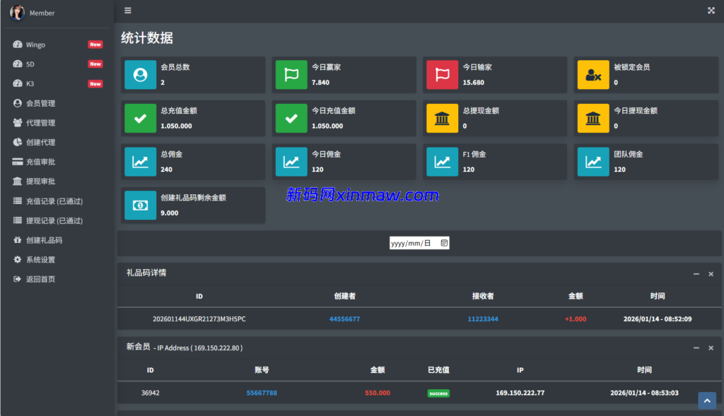 图片[28]-运营版快三竞猜投注系统/多语言彩票/预设系统彩-新码网