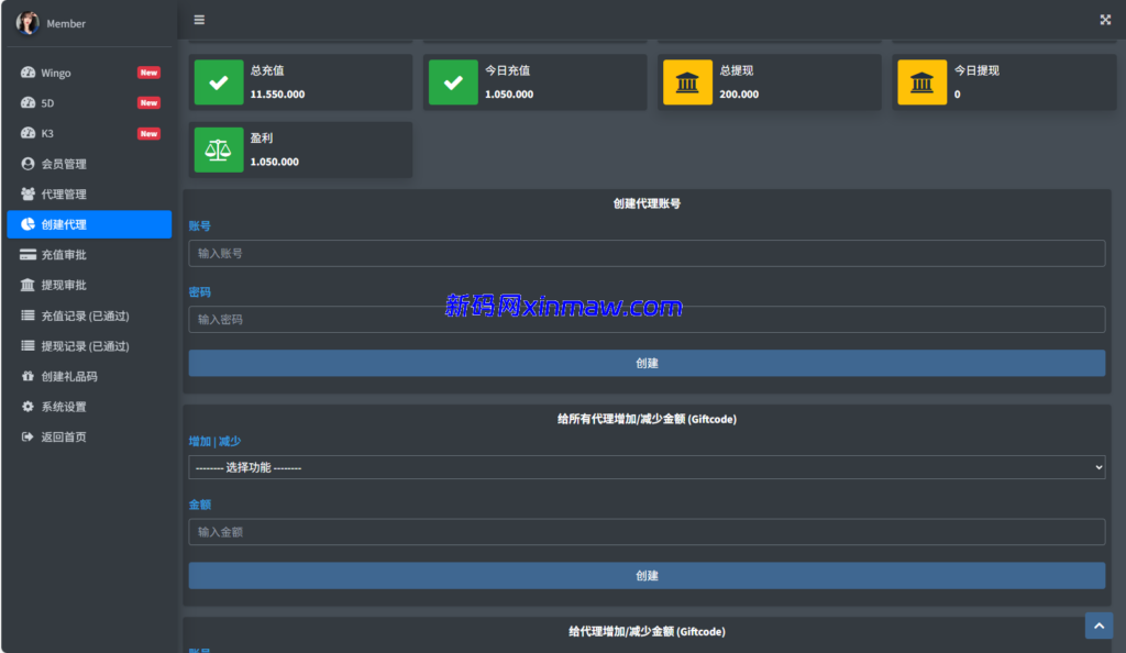 图片[29]-运营版快三竞猜投注系统/多语言彩票/预设系统彩-新码网