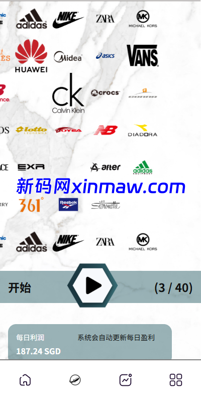 图片[3]-海外商城抢单刷单系统/预设订单/重置订单/签到-新码网